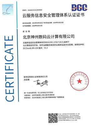 AG��˾(�й�����)�����޹�˾����