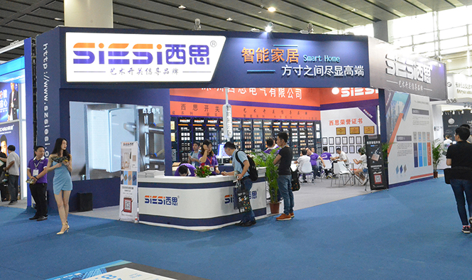 威廉希尔williamhill开关2019年昭通国际构筑电气展