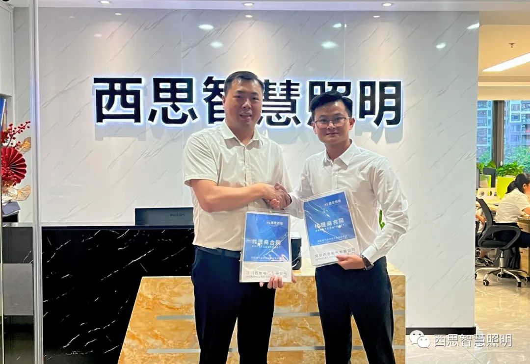 热烈祝贺越南LUXHOUSE贵宾杨总，成功签约成为威廉希尔williamhill照明越南区域总代理！